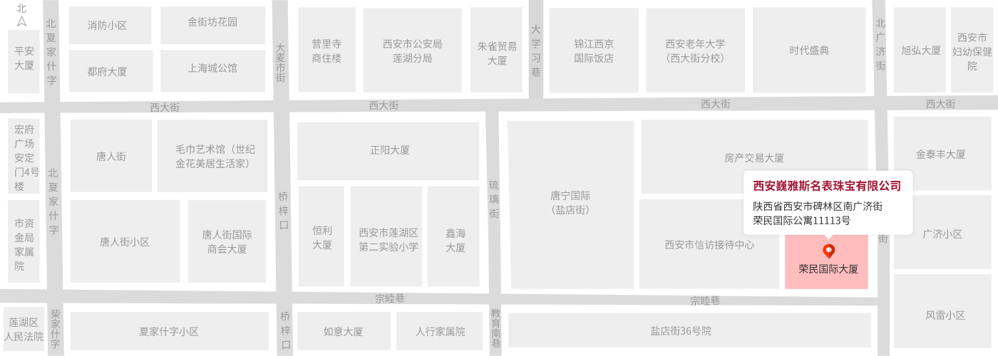 陝西省西安市碑林區(qū)南廣濟街(jiē)榮民國際公寓11113号